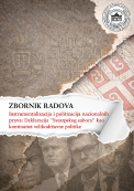 Zbornik radova: “Instrumentalizacija i politizacija nacionalnih prava: Deklaracija ‘Svesrpskog sabora’ kao kontinuitet velikodržavne politike
