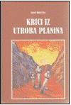Krici iz utroba planina